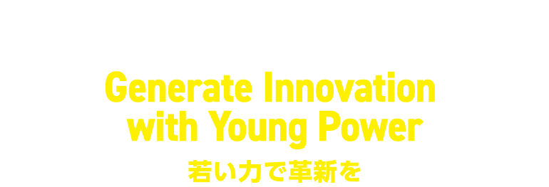 第16回国際協力遺伝病遺伝子治療フォーラム